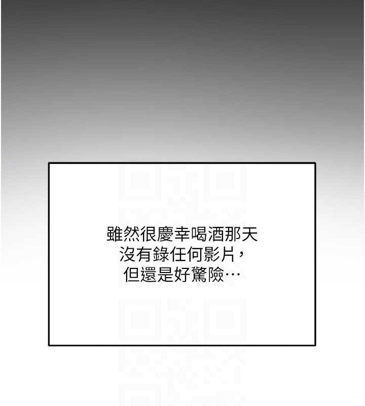 [韩国漫画] 网红女老师 剧情,女教师#[120P]-93