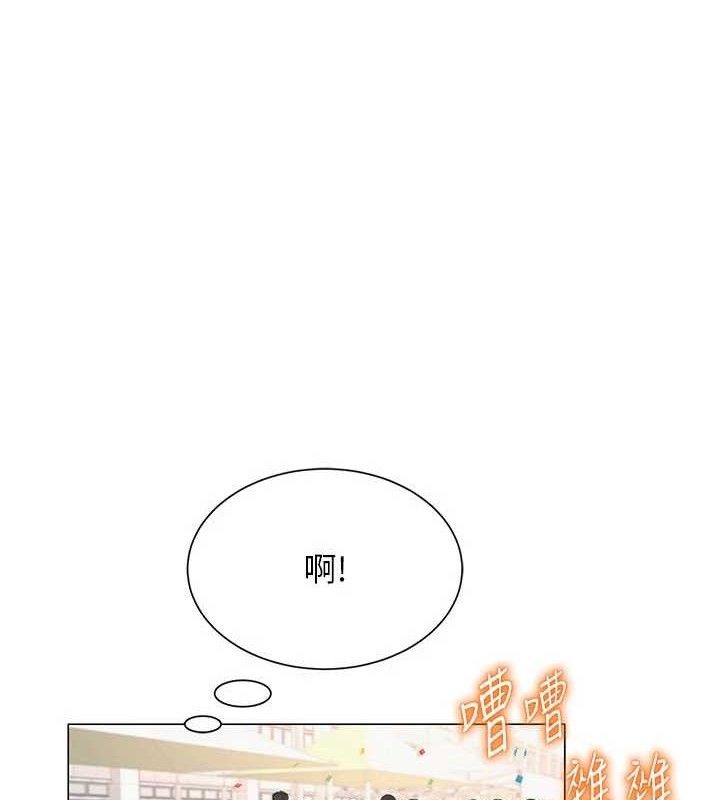 [韩国漫画] 网红女老师 剧情,女教师#[146P]-1