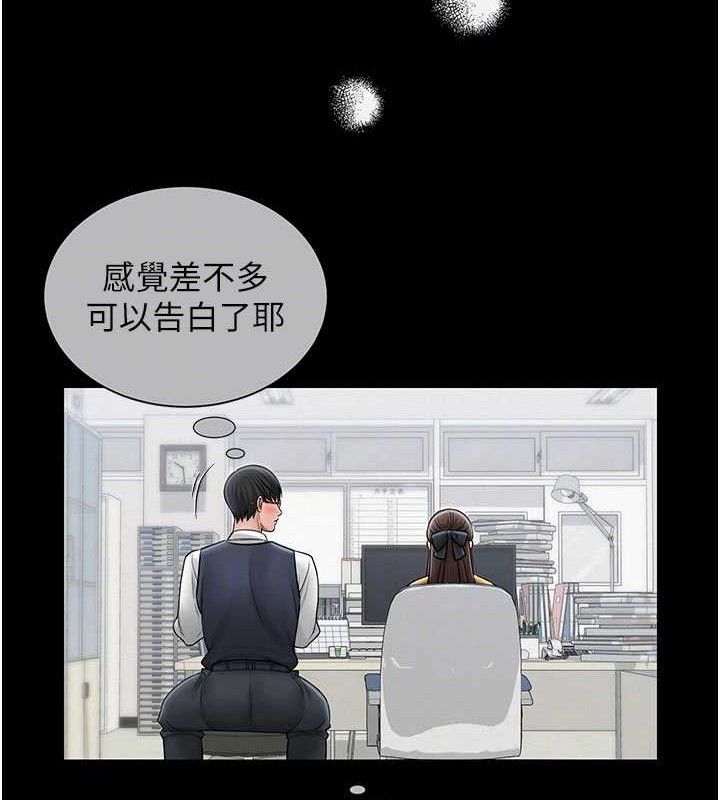 [韩国漫画] 网红女老师 剧情,女教师#[146P]-113
