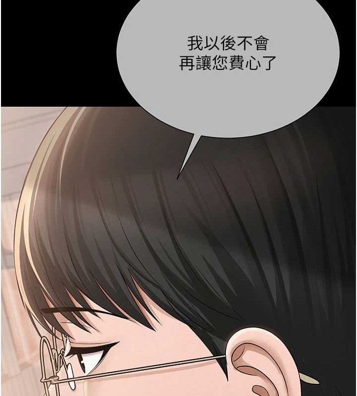[韩国漫画] 网红女老师 剧情,女教师#[146P]-121