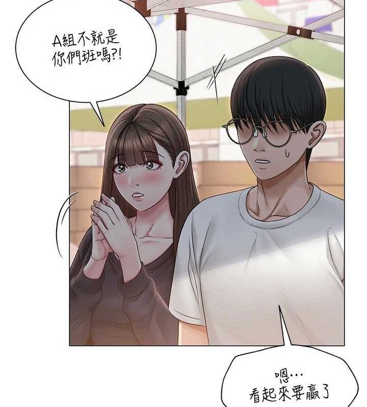 [韩国漫画] 网红女老师 剧情,女教师#[146P]-133