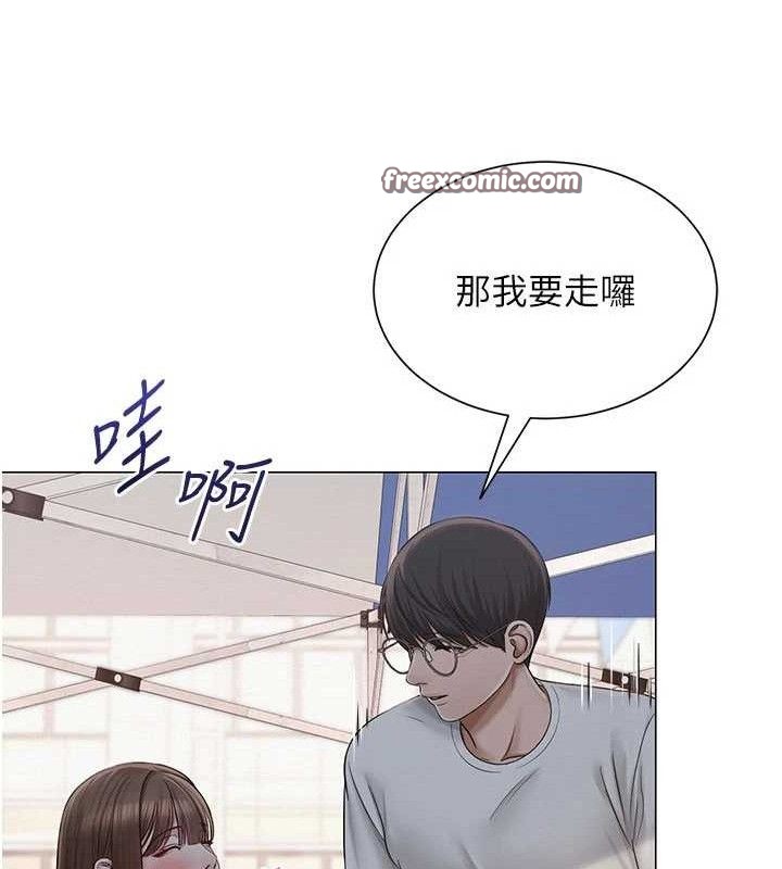 [韩国漫画] 网红女老师 剧情,女教师#[146P]-135