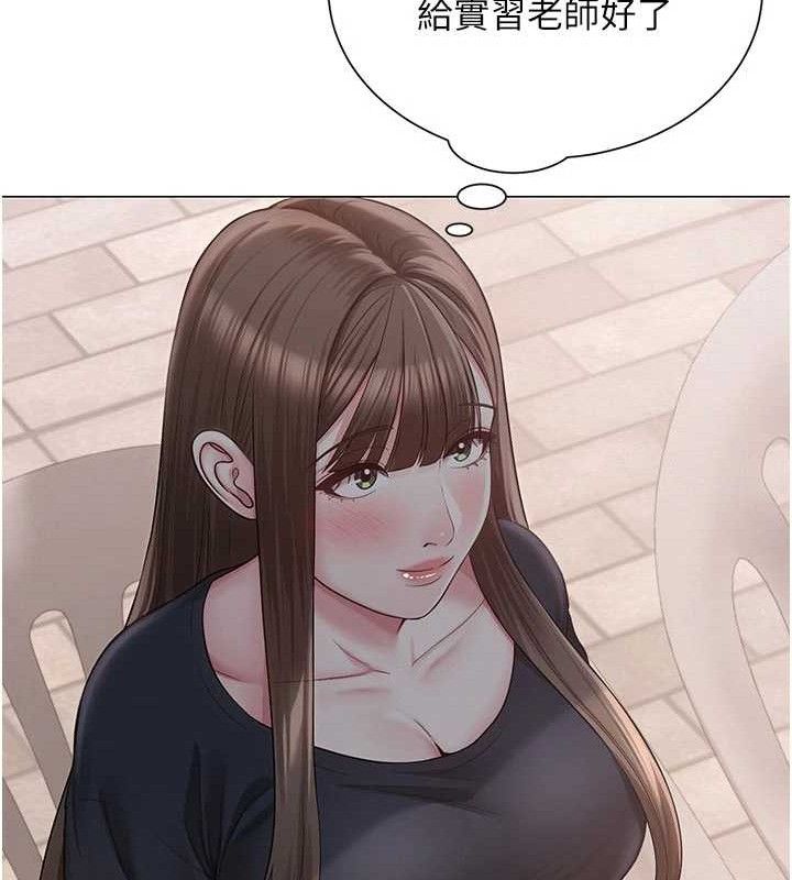 [韩国漫画] 网红女老师 剧情,女教师#[146P]-139