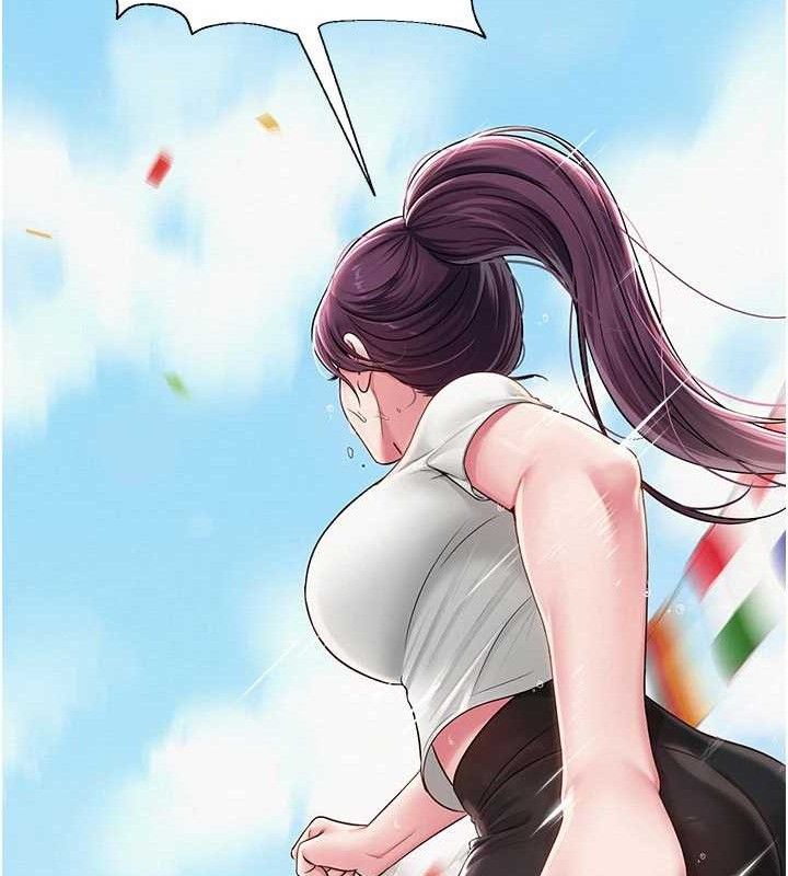 [韩国漫画] 网红女老师 剧情,女教师#[146P]-142