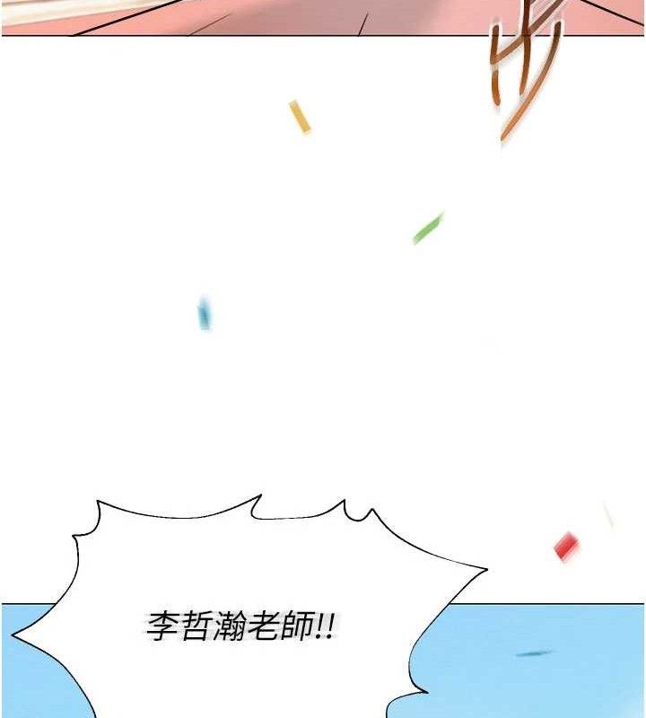 [韩国漫画] 网红女老师 剧情,女教师#[146P]-143
