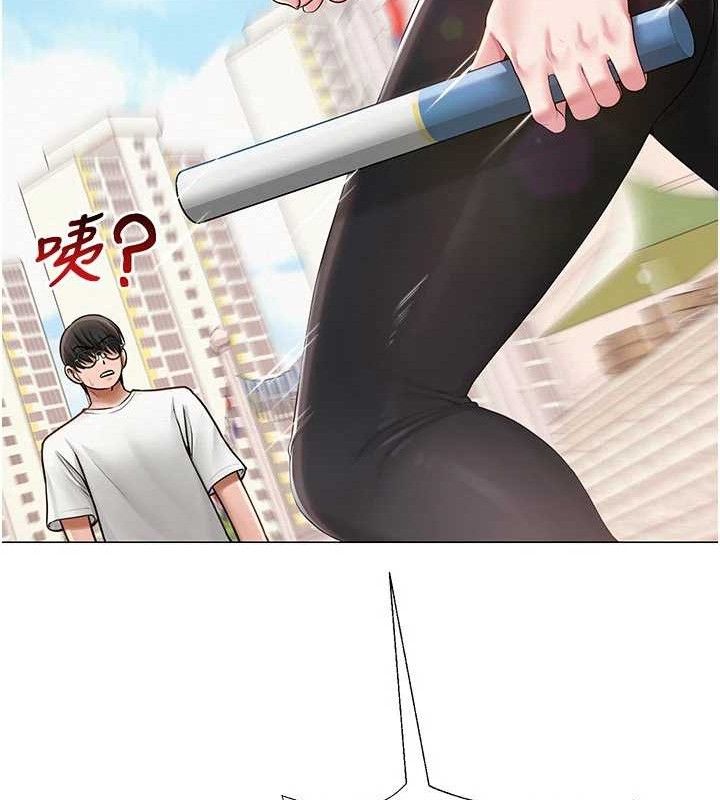 [韩国漫画] 网红女老师 剧情,女教师#[146P]-144
