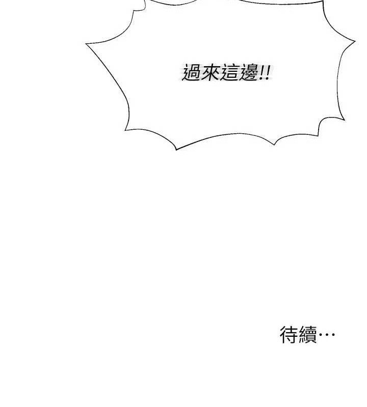 [韩国漫画] 网红女老师 剧情,女教师#[146P]-146