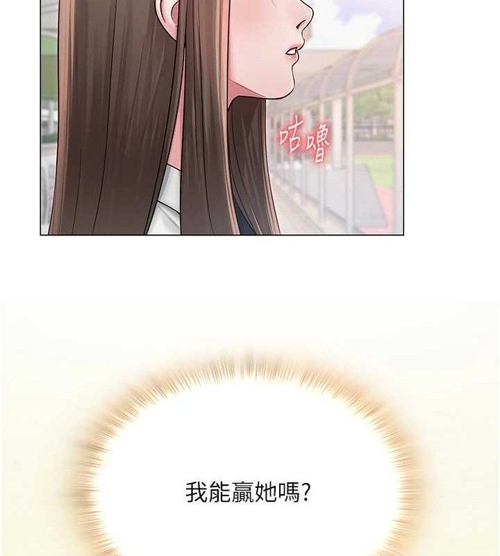 [韩国漫画] 网红女老师 剧情,女教师#[146P]-18