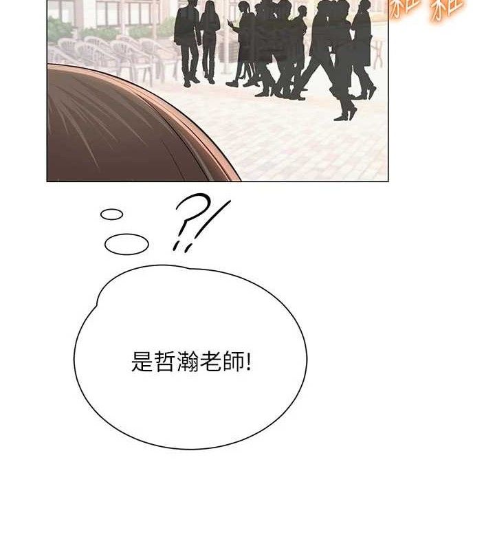 [韩国漫画] 网红女老师 剧情,女教师#[146P]-2