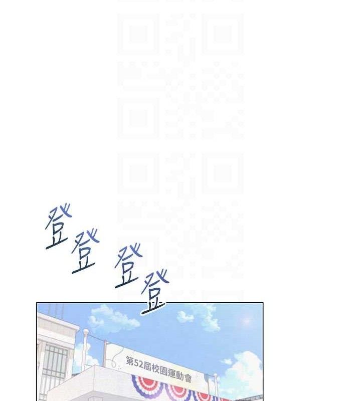 [韩国漫画] 网红女老师 剧情,女教师#[146P]-21