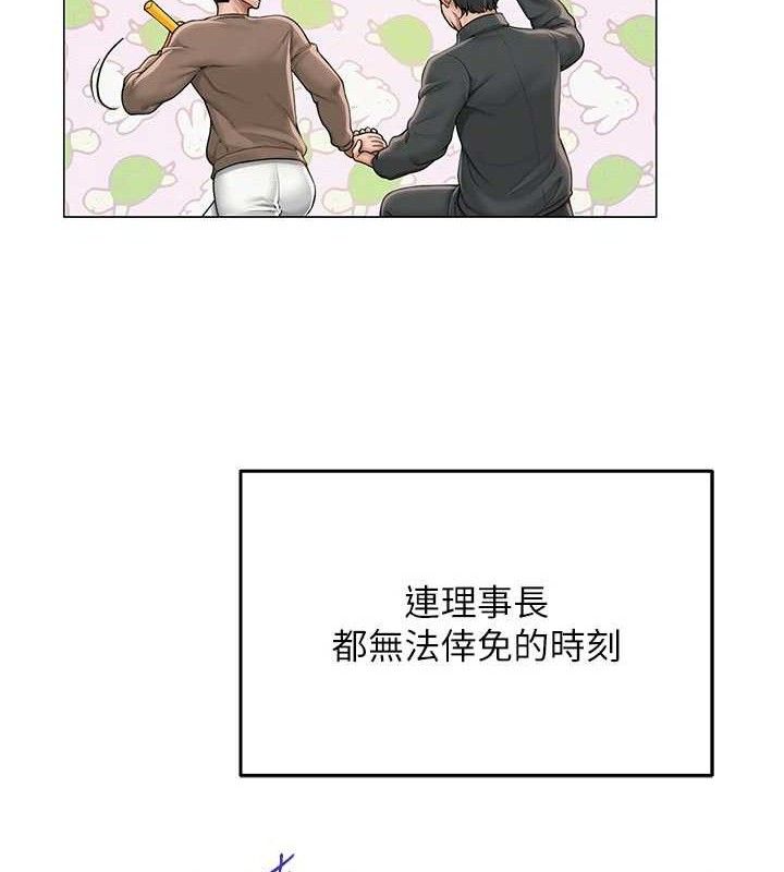 [韩国漫画] 网红女老师 剧情,女教师#[146P]-28