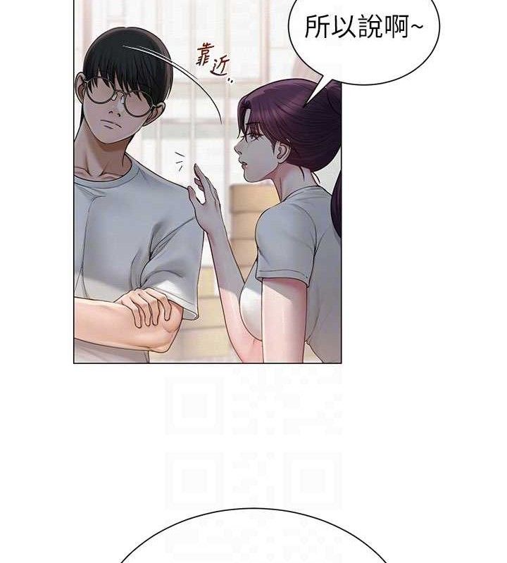 [韩国漫画] 网红女老师 剧情,女教师#[146P]-35