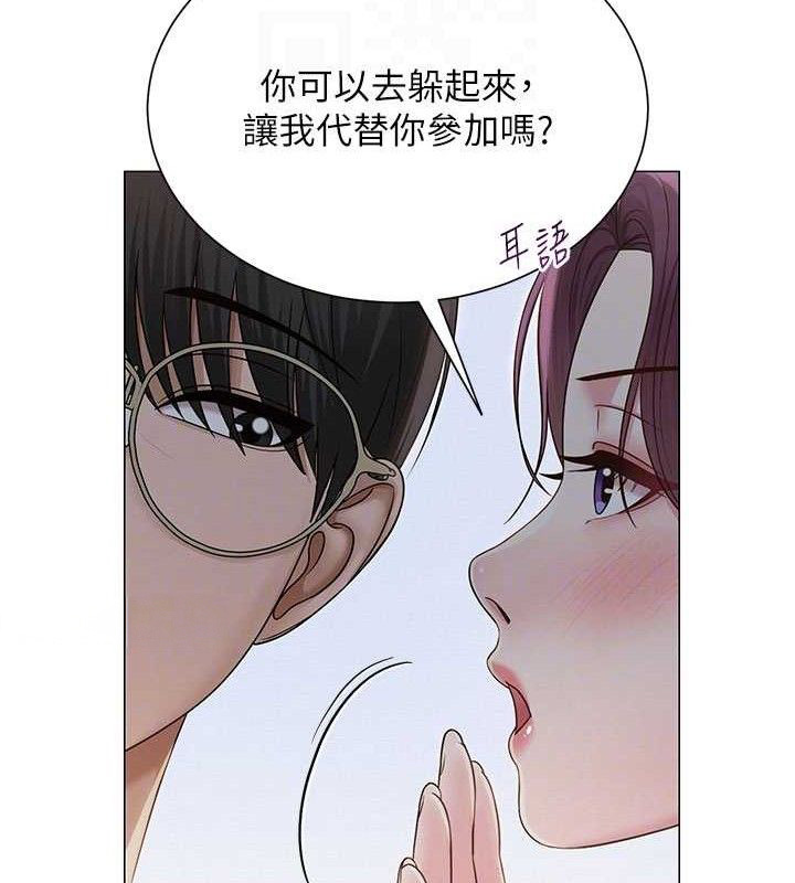 [韩国漫画] 网红女老师 剧情,女教师#[146P]-36