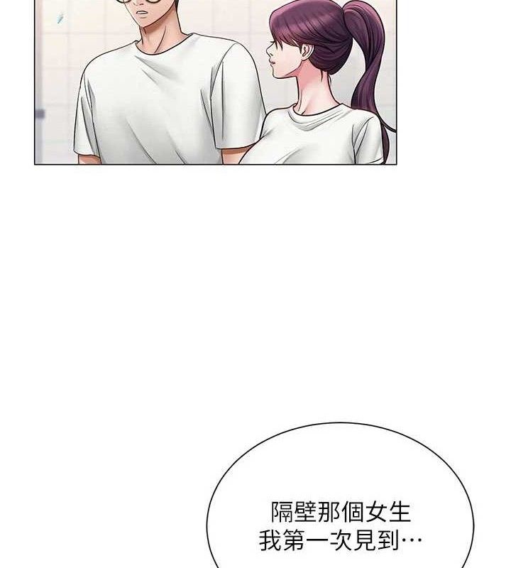 [韩国漫画] 网红女老师 剧情,女教师#[146P]-4