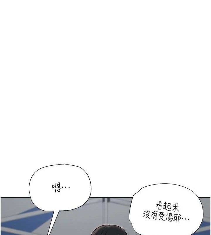 [韩国漫画] 网红女老师 剧情,女教师#[146P]-52