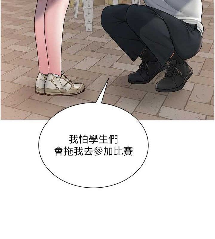 [韩国漫画] 网红女老师 剧情,女教师#[146P]-57