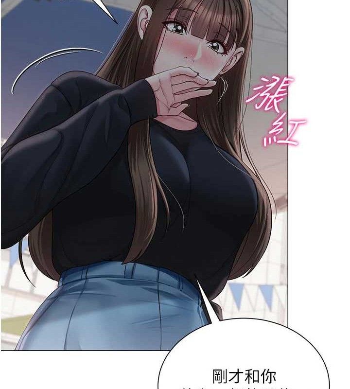[韩国漫画] 网红女老师 剧情,女教师#[146P]-59