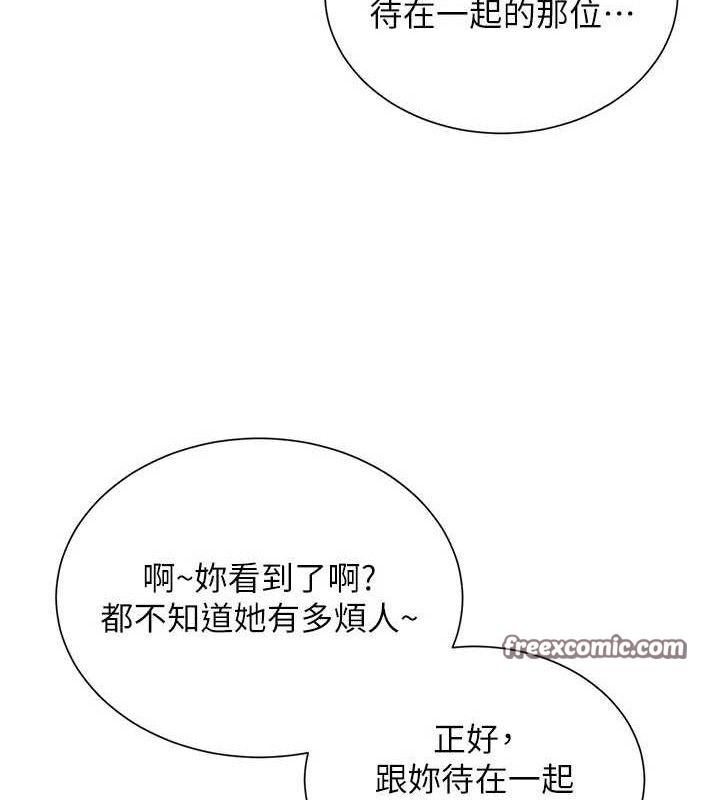 [韩国漫画] 网红女老师 剧情,女教师#[146P]-60