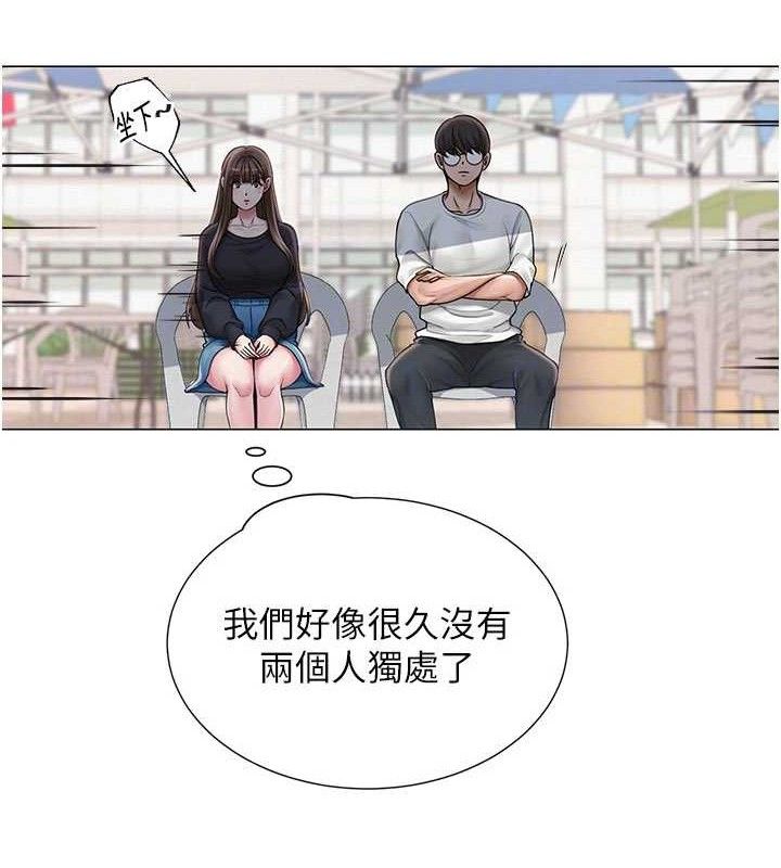 [韩国漫画] 网红女老师 剧情,女教师#[146P]-65