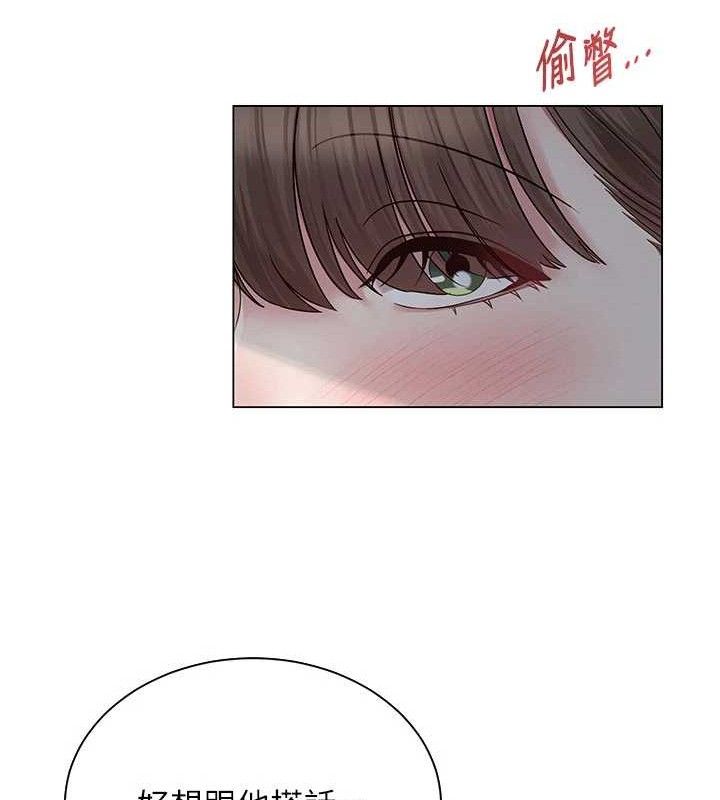 [韩国漫画] 网红女老师 剧情,女教师#[146P]-67