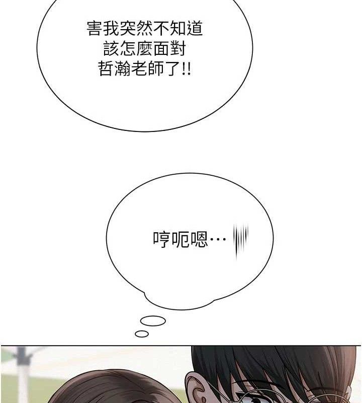 [韩国漫画] 网红女老师 剧情,女教师#[146P]-72