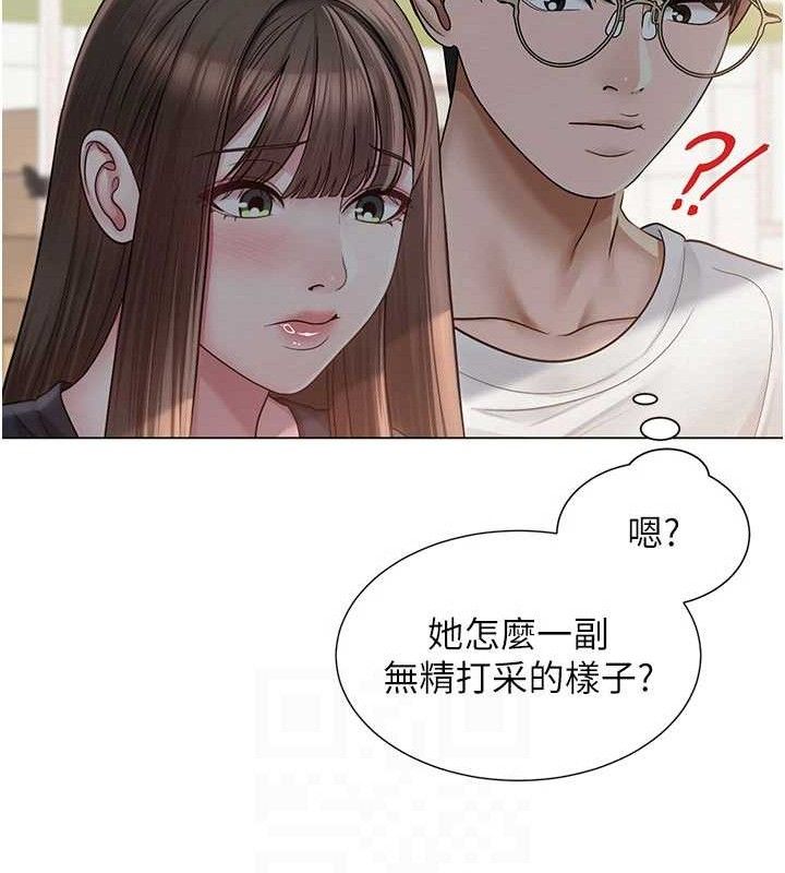 [韩国漫画] 网红女老师 剧情,女教师#[146P]-73