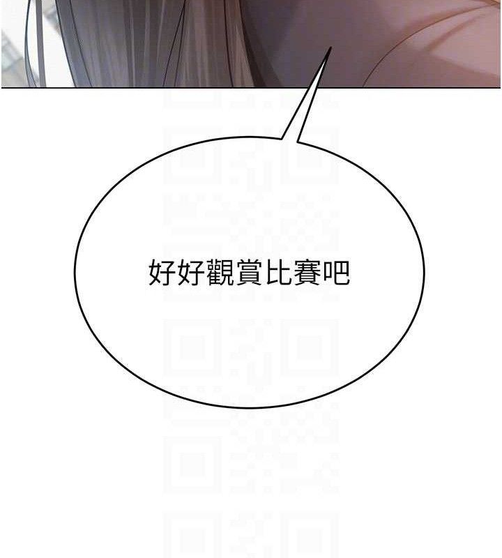 [韩国漫画] 网红女老师 剧情,女教师#[146P]-83