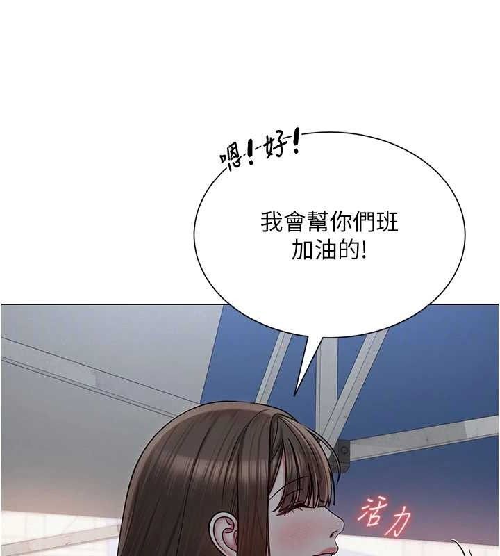 [韩国漫画] 网红女老师 剧情,女教师#[146P]-91