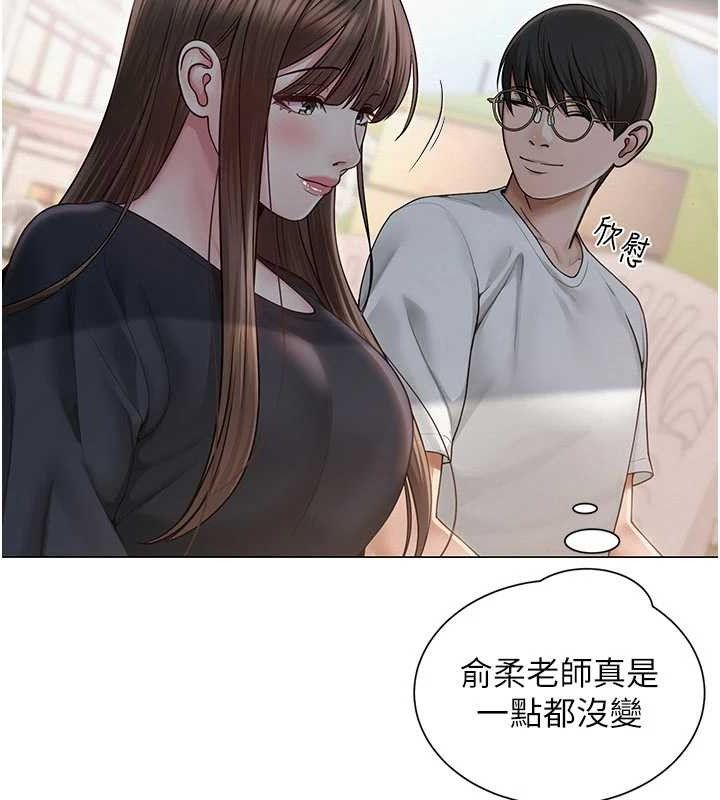 [韩国漫画] 网红女老师 剧情,女教师#[146P]-94