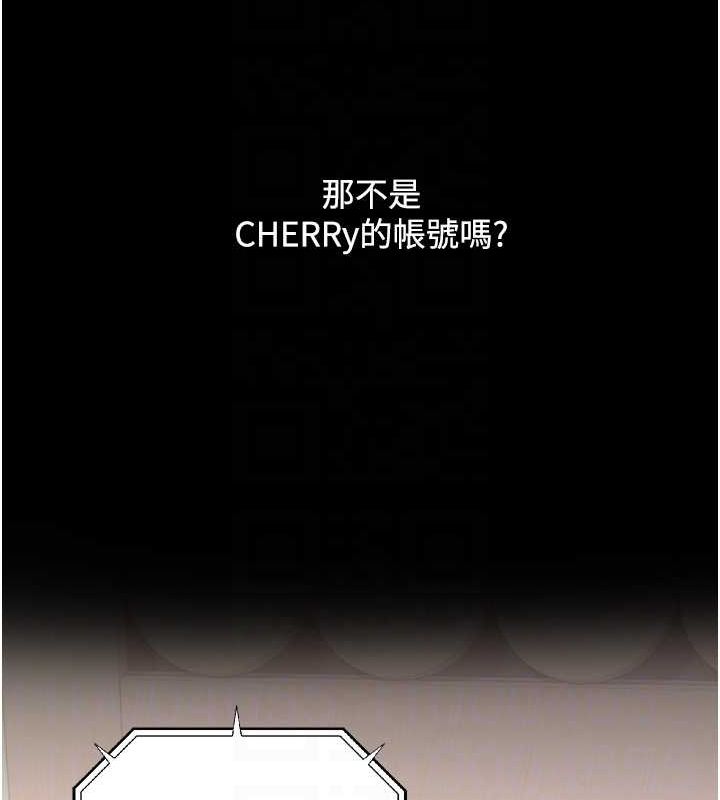 [韩国漫画] 网红女老师 剧情,女教师#[145P]-114