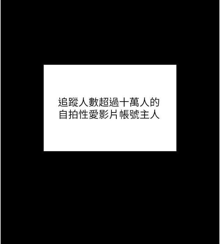 [韩国漫画] 网红女老师 剧情,女教师#[145P]-125
