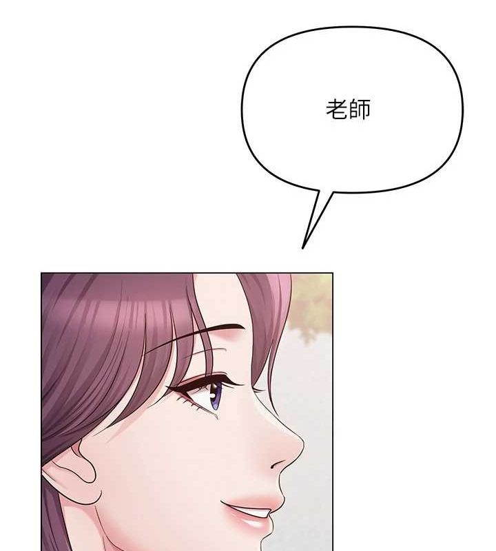 [韩国漫画] 网红女老师 剧情,女教师#[145P]-134