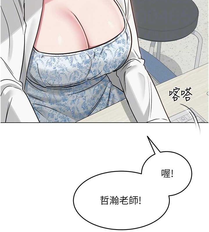 [韩国漫画] 网红女老师 剧情,女教师#[145P]-20