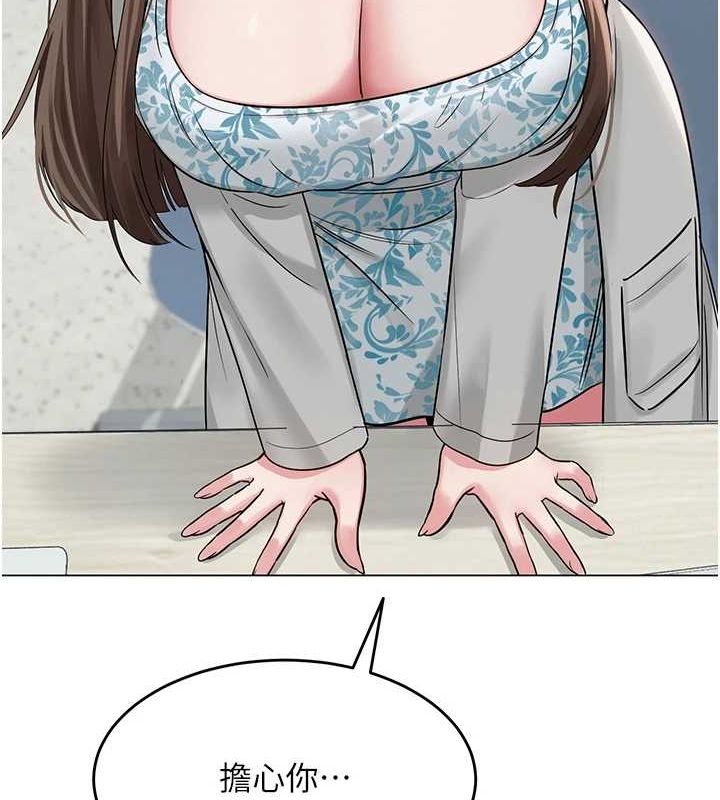 [韩国漫画] 网红女老师 剧情,女教师#[145P]-24