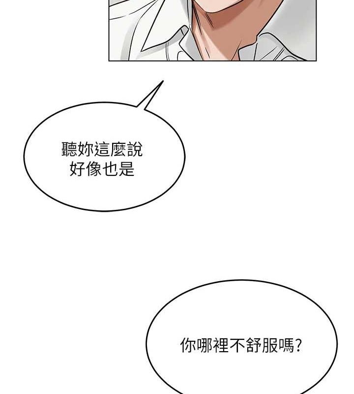 [韩国漫画] 网红女老师 剧情,女教师#[145P]-26