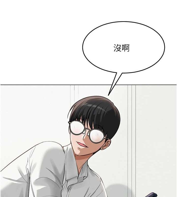 [韩国漫画] 网红女老师 剧情,女教师#[145P]-35