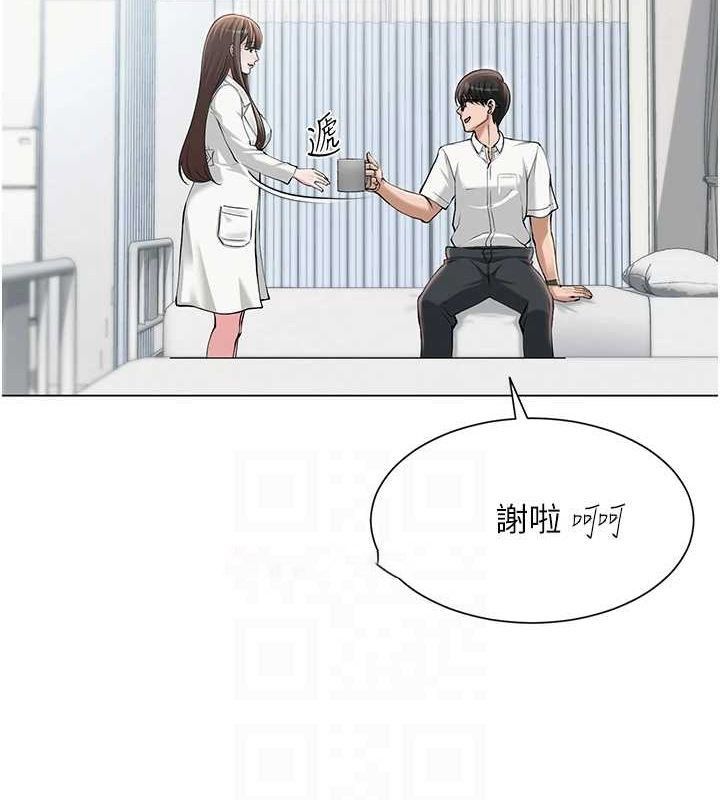 [韩国漫画] 网红女老师 剧情,女教师#[145P]-47