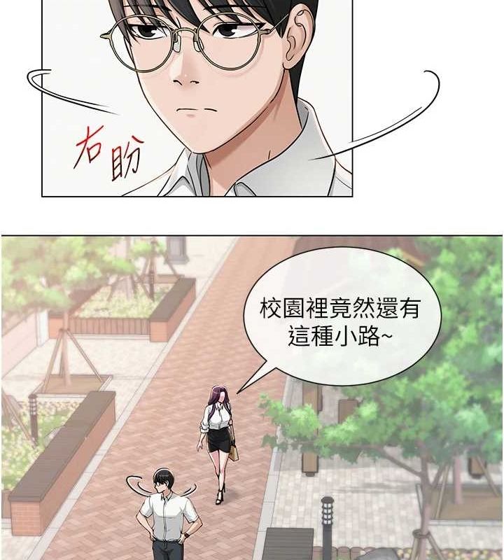 [韩国漫画] 网红女老师 剧情,女教师#[145P]-67