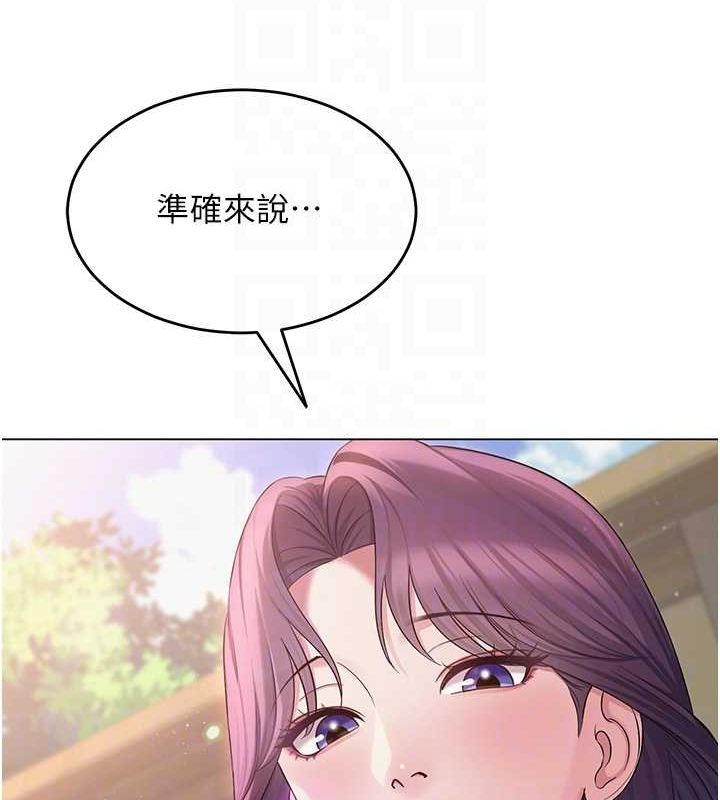 [韩国漫画] 网红女老师 剧情,女教师#[145P]-96