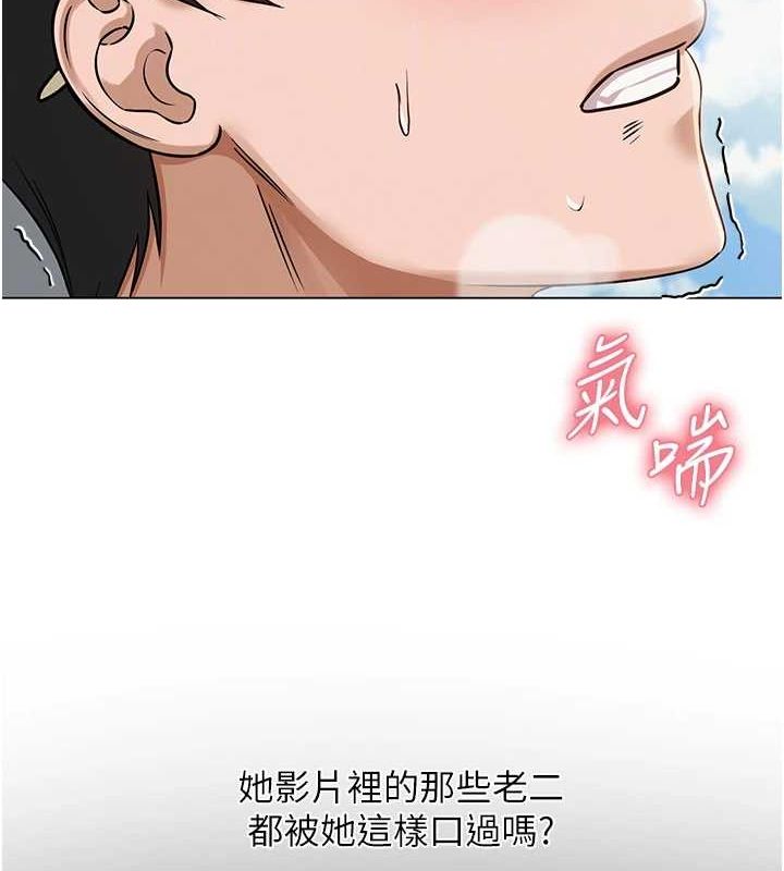 [韩国漫画] 网红女老师 剧情,女教师#[175P]-102