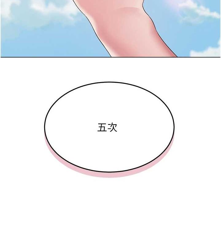 [韩国漫画] 网红女老师 剧情,女教师#[175P]-129