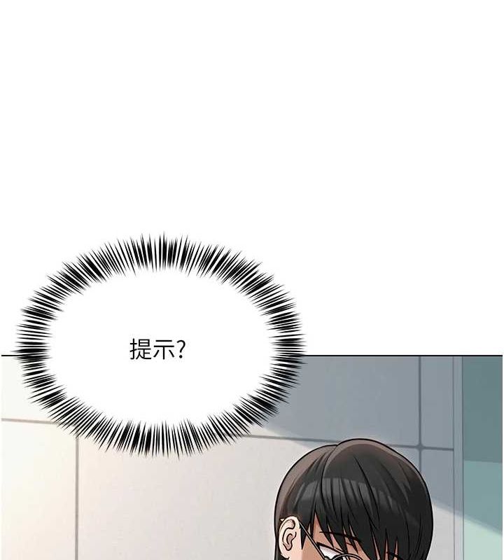 [韩国漫画] 网红女老师 剧情,女教师#[175P]-134