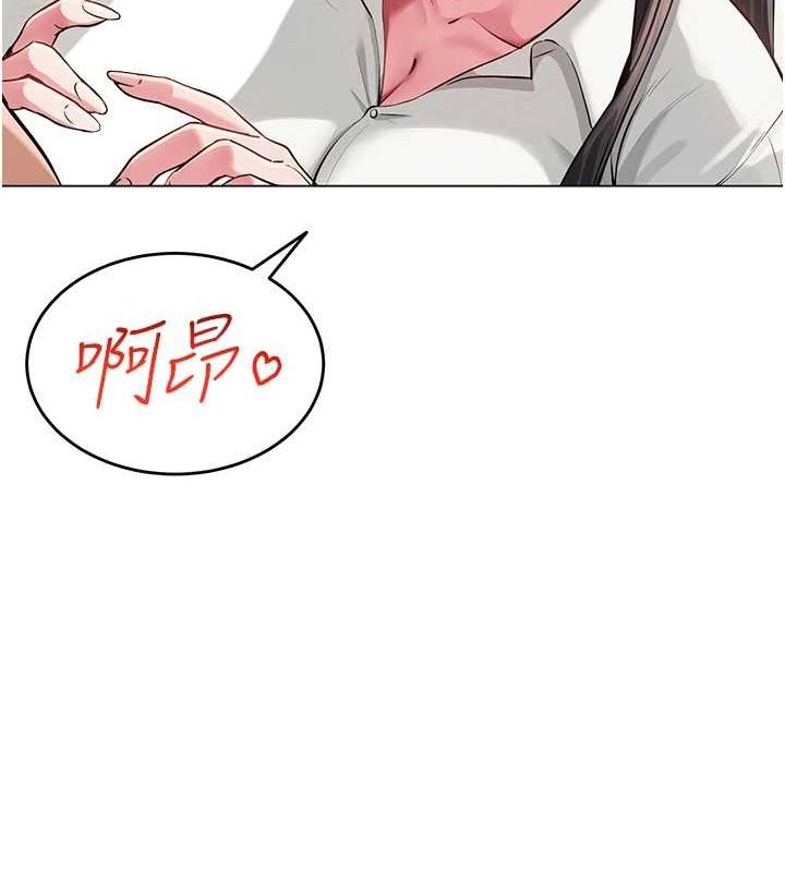 [韩国漫画] 网红女老师 剧情,女教师#[175P]-137