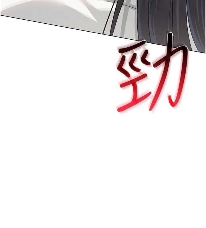[韩国漫画] 网红女老师 剧情,女教师#[175P]-143