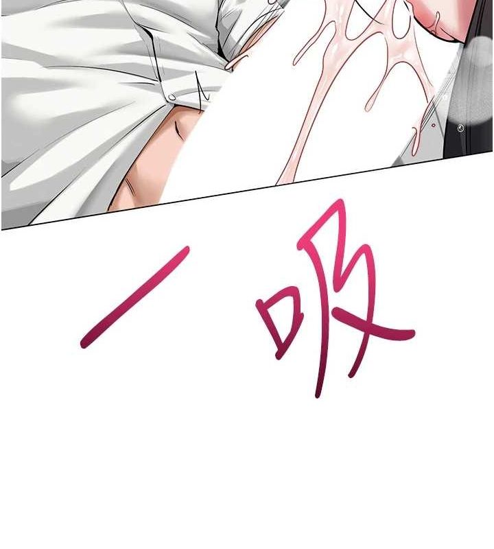 [韩国漫画] 网红女老师 剧情,女教师#[175P]-156