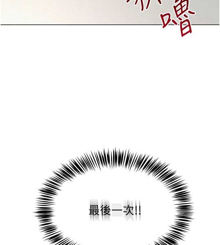 [韩国漫画] 网红女老师 剧情,女教师#[175P]-160