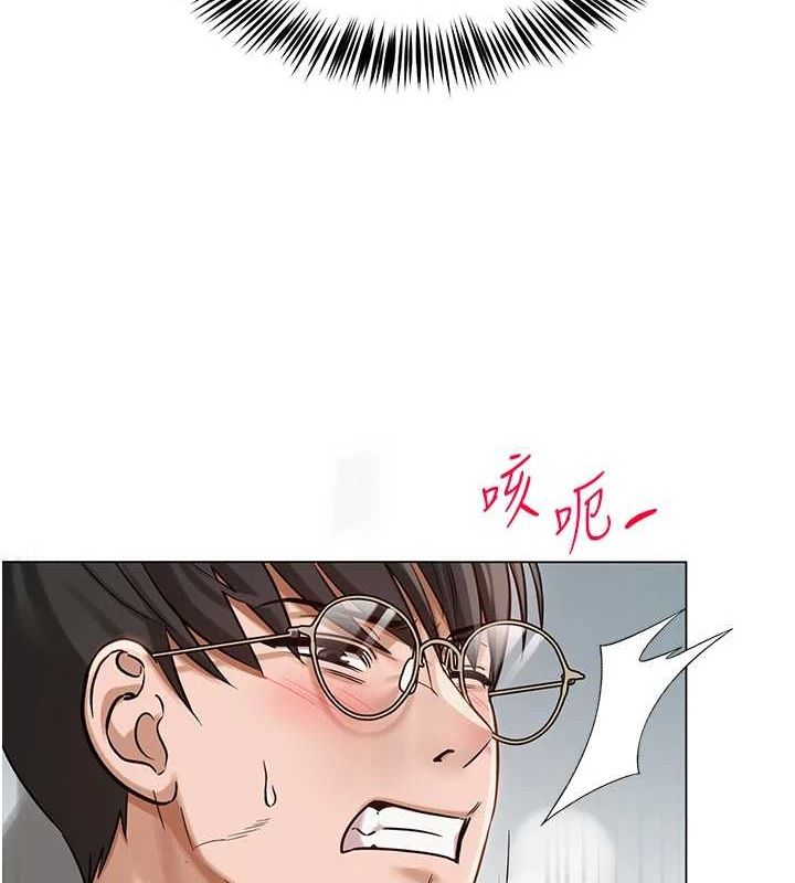 [韩国漫画] 网红女老师 剧情,女教师#[175P]-161