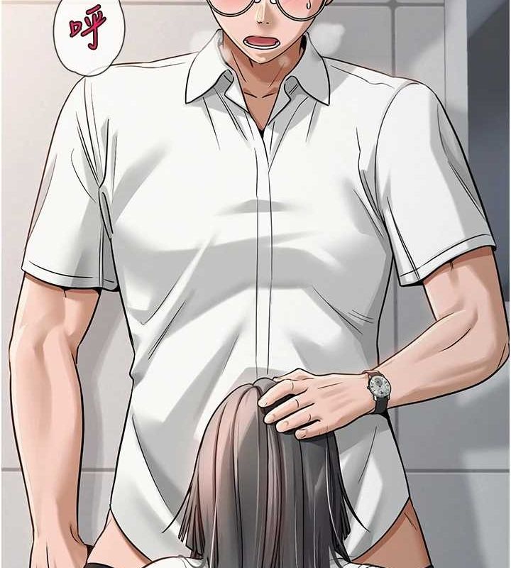 [韩国漫画] 网红女老师 剧情,女教师#[175P]-164