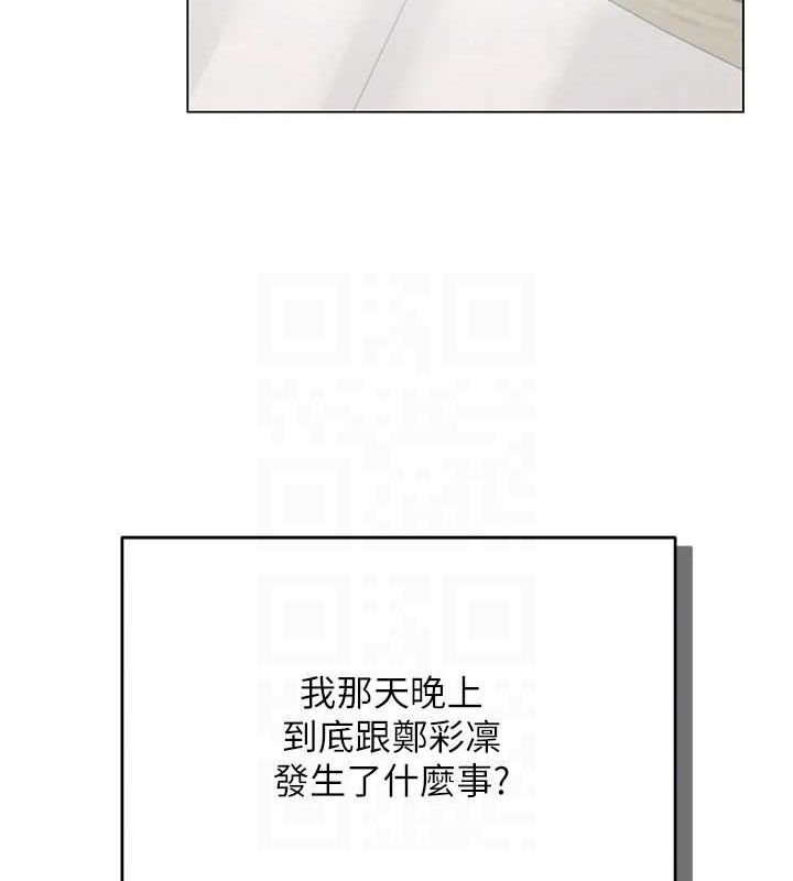 [韩国漫画] 网红女老师 剧情,女教师#[175P]-17