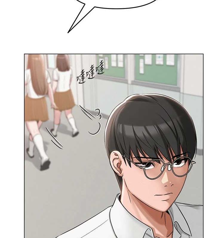 [韩国漫画] 网红女老师 剧情,女教师#[175P]-26